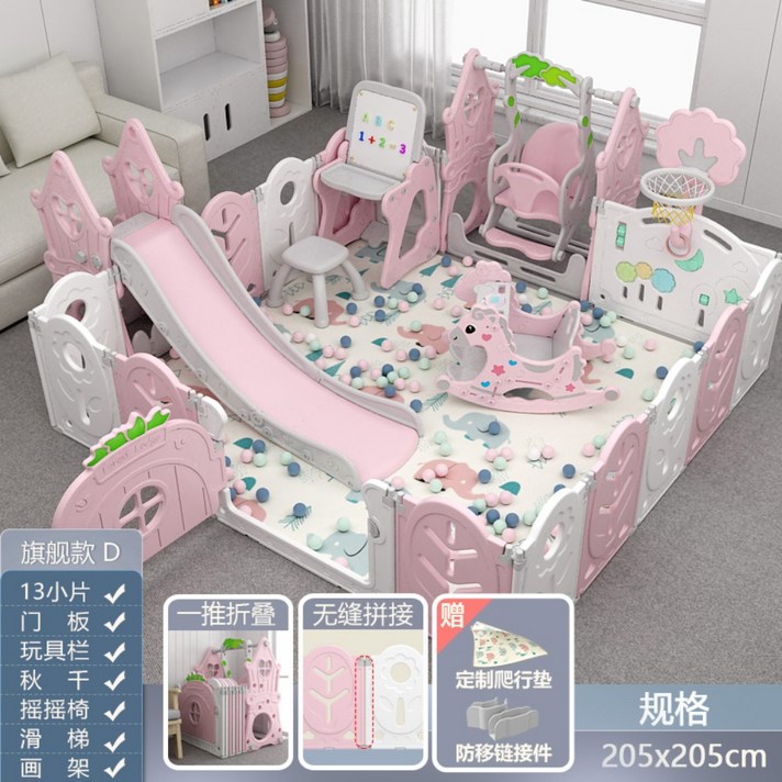 가정용 실내용 아기놀이터 어린이 유아장난감 미끄럼틀 흔들말 그네 베이비룸 안전가드 풀세트 플래그 D[칼슘 블루], 플래그 D[프린세스 파우더]