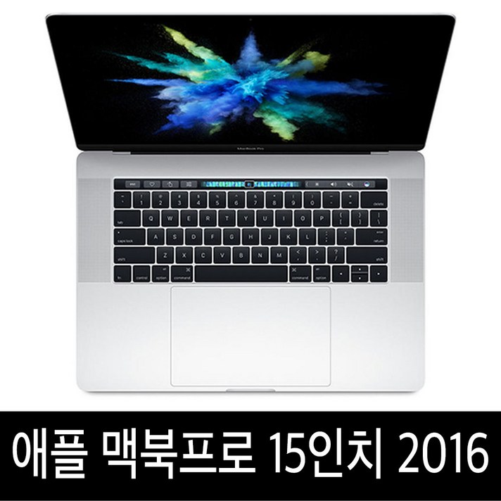 맥북프로 15인치 2016년형 i7/16G/256G/512G, i7-2.6GHz/16G/256G 터치바 A급