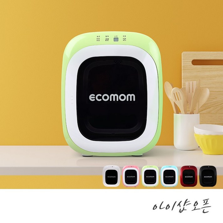 현대교역 에코맘소독기 기본고급프리미엄 살균소독기 젖병살균기 젖병소독기 살균건조기 음이온살균, 에코맘고급 ECO22 라임