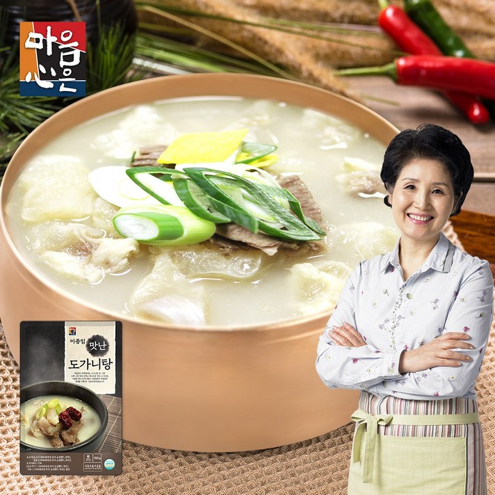 [마음심은] 이종임의 맛난도가니탕 700g 5팩