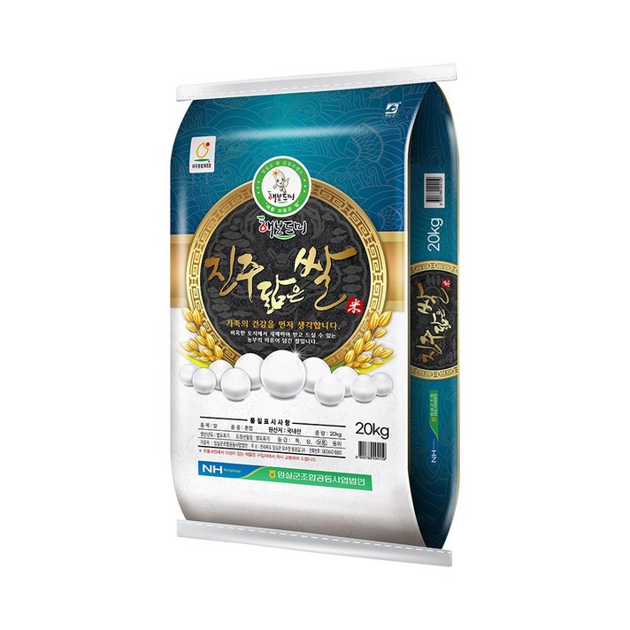 홍천철원 24년 진주닮은쌀 20kg