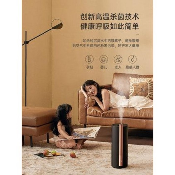 자연기화식 가열식 천연 에듀온 39도 가습기 가열 살균 가정용 정음침실 안개량 정화 공기, 01 화이트 베이직