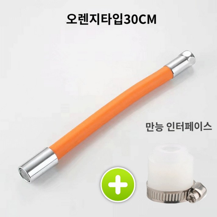 MSMULTIVERSE 간편 결속 각도조절 수도꼭지 수전 연장 호스만능조인트, 1개