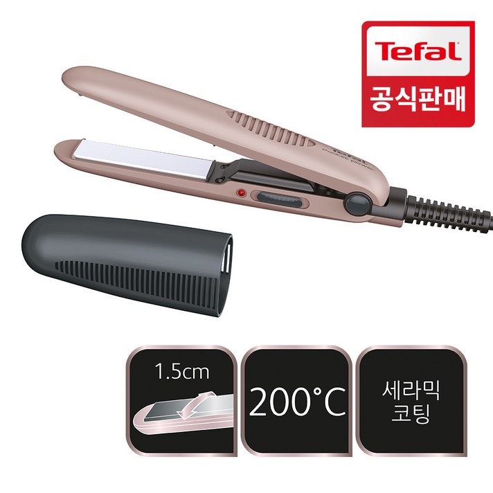  테팔 포켓 파워 헤어스트레이트너 HS1120K0, 혼합색상 