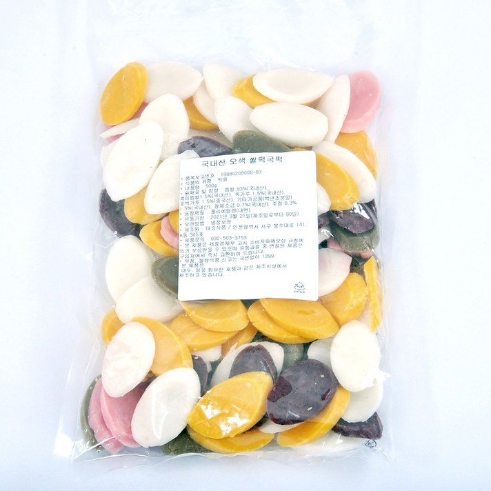 [청명] 오색떡국떡 x 3ea, 3팩, 500g
