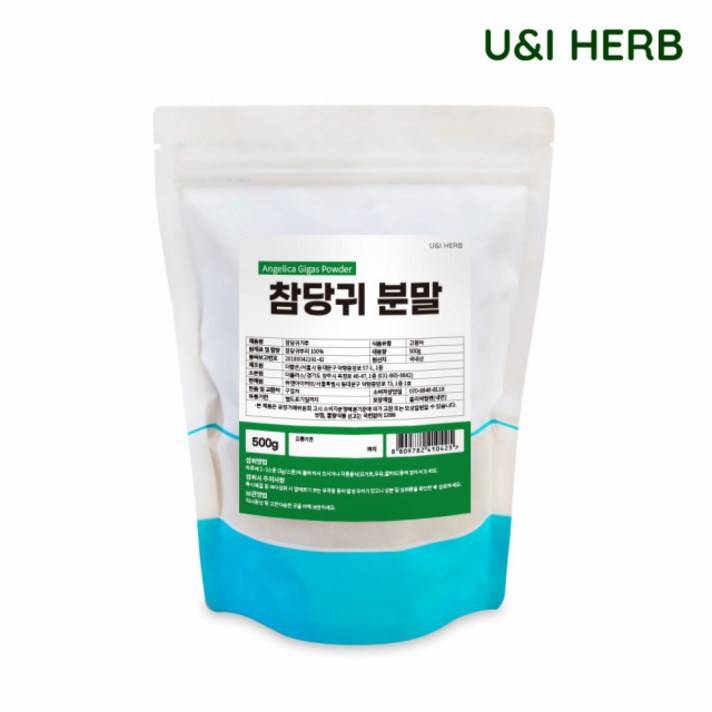 참당귀 분말 500g