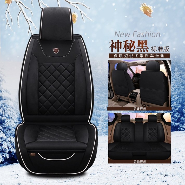 털 신 군위 군월 Excelle 낭랑 XT 영롱 GT Only for Concord 방석 겨울, 스탠다드 판 -신비롭고 어둡다