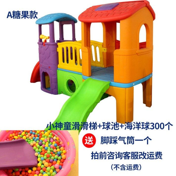 어린이 유아용 대형 실내놀이터 미끄럼틀 정글짐 놀이기구, 캔디믹스미끄럼틀+마린볼풀