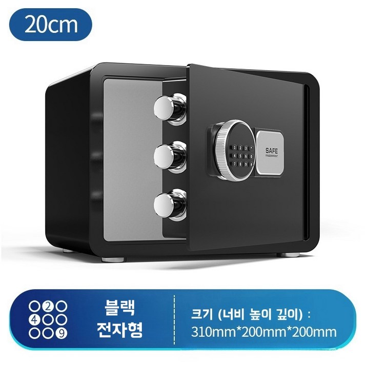 가정용 미니금고 소형 디지털금고 안전 금고, 블랙버튼형
