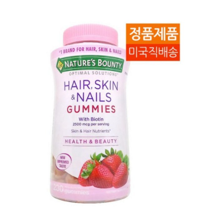 Natures Bounty Hair Skin & Nails 230 구미 바이오틴, 1병, 230 Gummies
