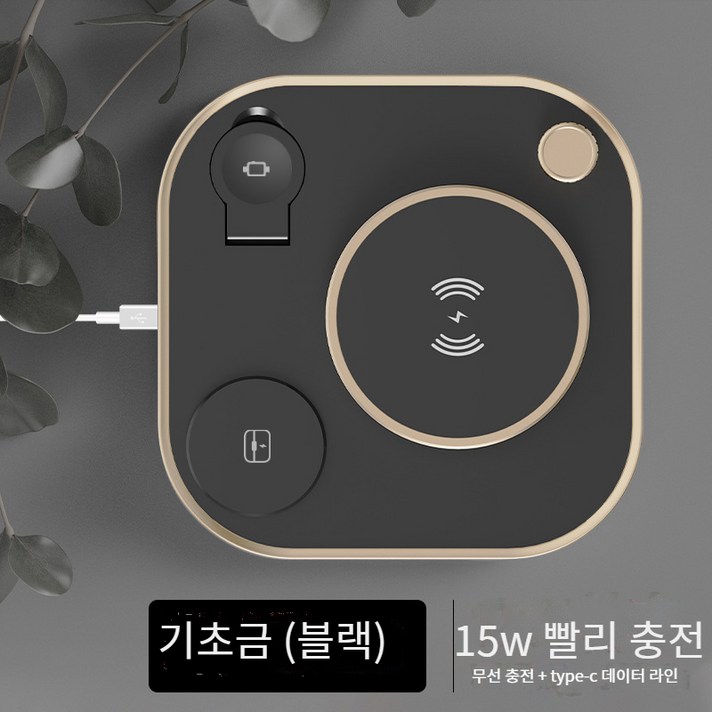 무선 급속충전 폰 무선충전기 무선 충전 15w 급속충전/ 스탠드 4 in 1, 블랙, 베이직