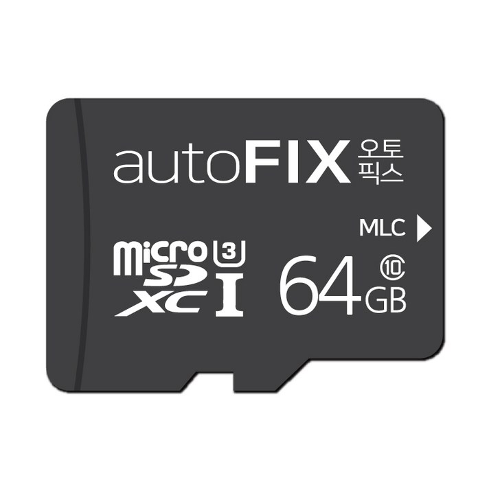  오토픽스 블랙박스메모리카드 블랙박스전용메모리카드 64GB 마이크로SD카드 