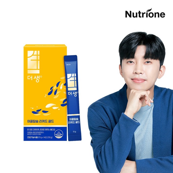 뉴트리원 더생 알파 임영웅 어골칼슘 리퀴드 골드 액상 칼슘 스틱 폴리감마글루탐산 뼈건강 칼슘 비타민D K 영양제, 1박스(2주분)