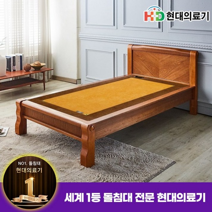  HD 205S 싱글 황토흙 흙침대, 브라운 