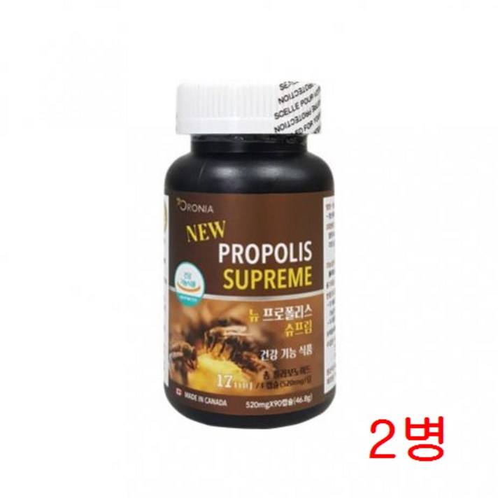 캐나다 프로폴리스 90캡슐 x 2병 면역 프로폴리스 항산화 도움 영양제 피로회복 면역기능 강화 향균작용 플라보노이드 남성 여성 부모님 선물