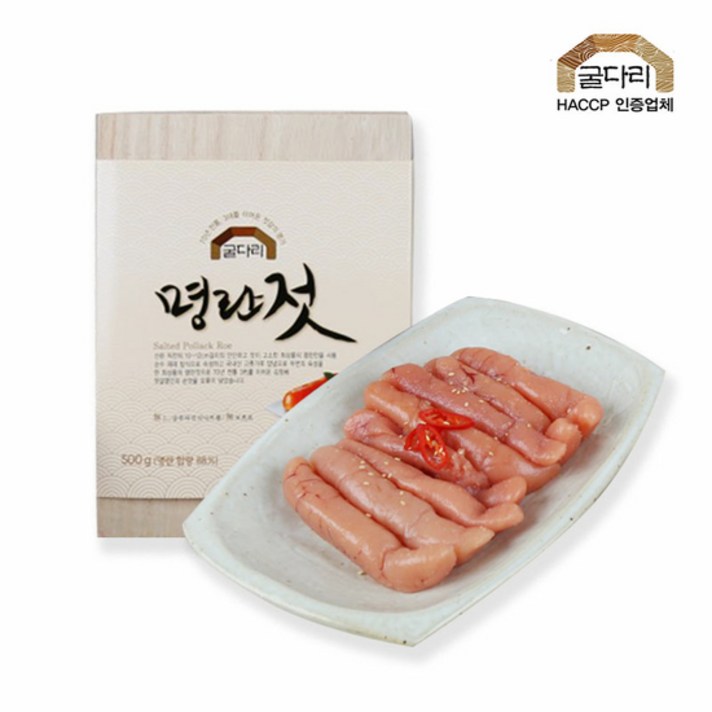 [김정배명인] 오동나무 명란젓 선물세트(500g)