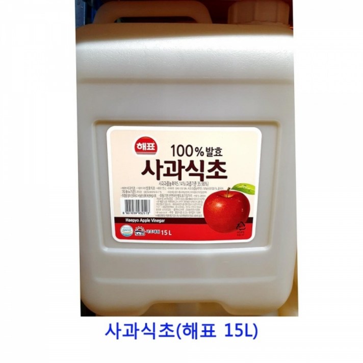 MDS1316 업소용 식자재 사과식초(해표 15L) 사과식초/발사믹식초/식초/유기농사과식초