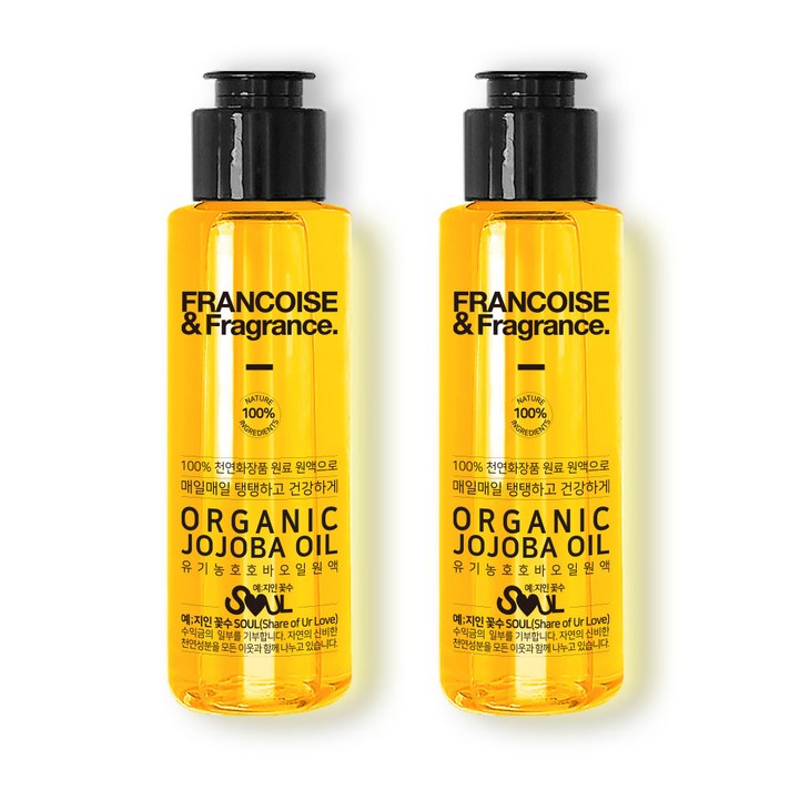 유기농 호호바오일 원액 100%페이스오일, 호호바오일 유기농50ml 1+1