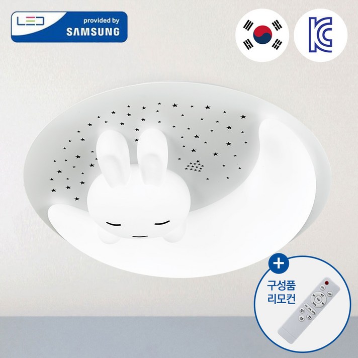 모든조명 LED 달토끼 키즈방등 75W 디밍 삼색변환, 화이트