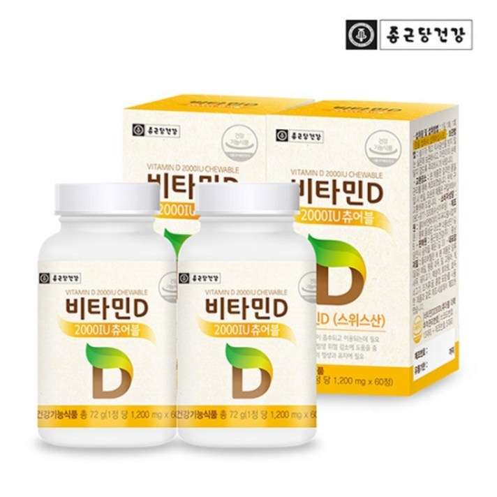종근당건강 비타민D 2000IU 츄어블 2병(총4개월분), 종근당건강 비타민D 2000IU 츄어블 2병 총4개월분