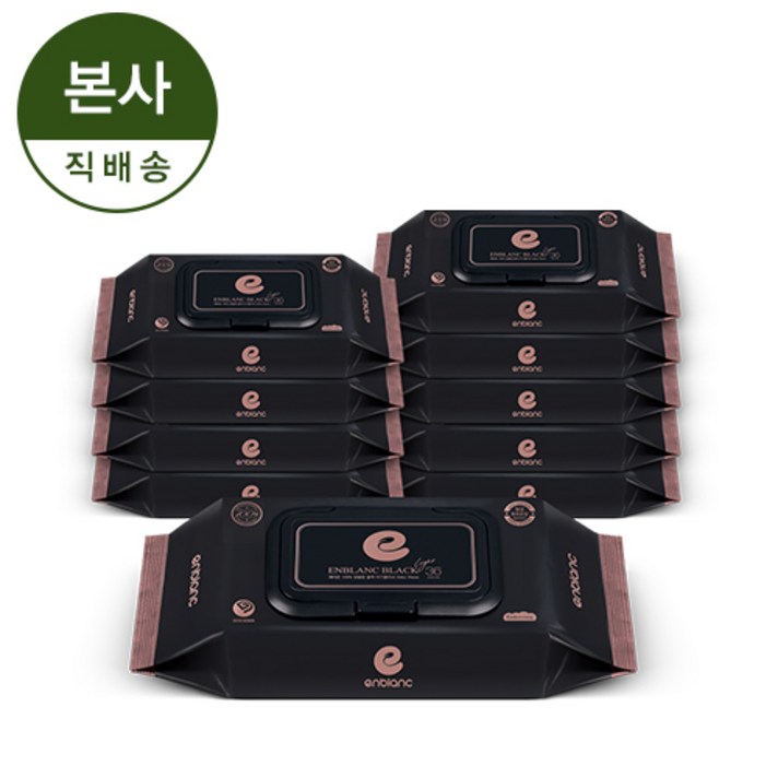 [본사직영]앙블랑 세이프 세이프 블랙 라이트 캡형 36매X10팩 N-BL10