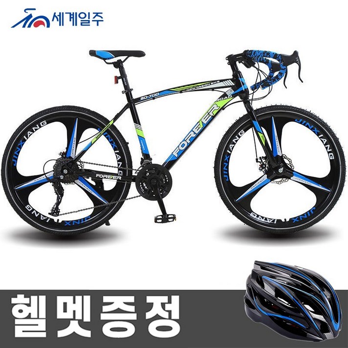 세계일주 입문용 로드 자전거 27단 700C 90% 완조립 배송 기계식디스크브레이크, B3