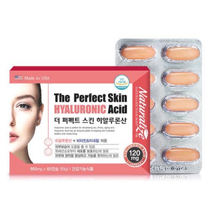 [네츄럴라이즈] 더 퍼펙트 스킨 히알루론산 (850mg*60캡슐)