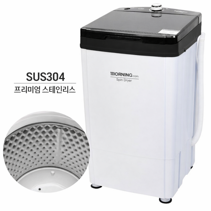 대웅모닝컴 6kg 대용량 탈수기 DWMD680