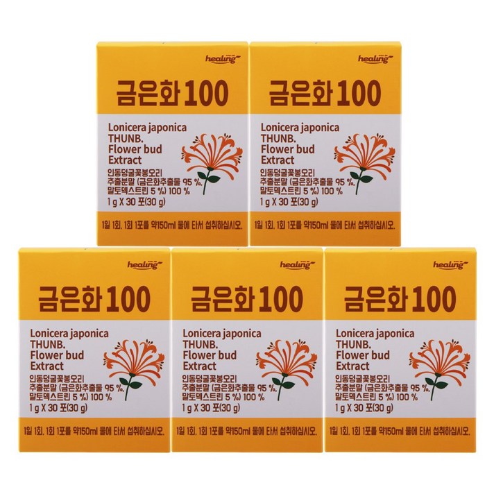 힐링 금은화100 인동덩굴꽃봉오리 추출분말 30포 x5박스(사은품증정), 단품, 단품