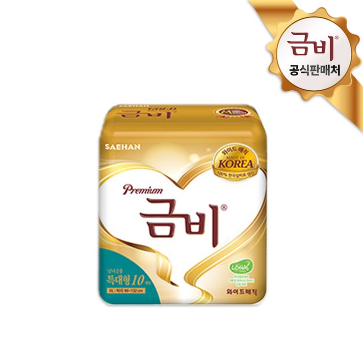 금비 프리미엄 와이드 매직 성인기저귀 특대형, 10매입, 4팩