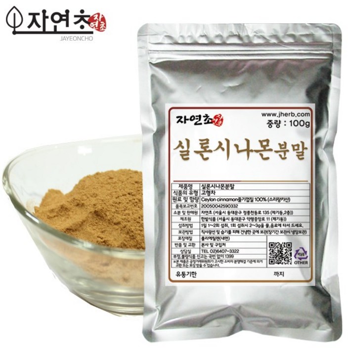 자연초 실론시나몬 실론계피 가루 100g 스리랑카산, 4개