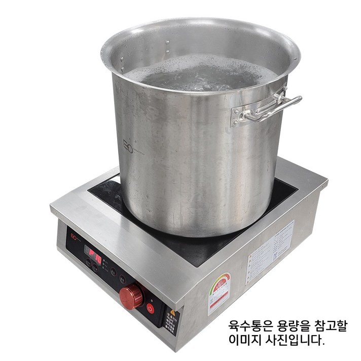 업소용 인덕션 EIPP35G 3.3KW