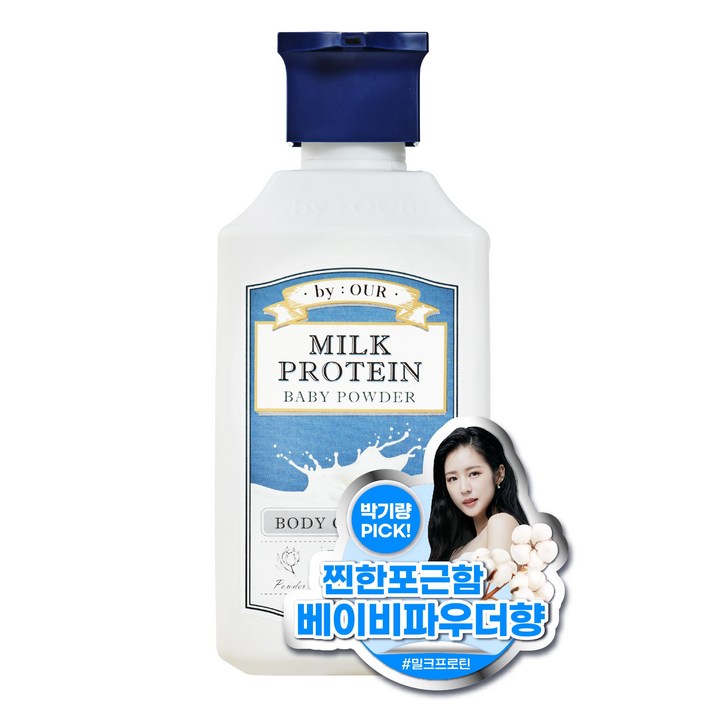 바이아우어 밀크 프로틴 바디클렌져 베이비 파우더향, 1개