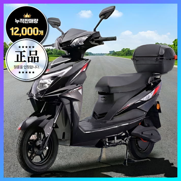 로지바이크 고출력 전기오토바이 바이크 스쿠터 전동 충전식 추천 소형 미니 고성능