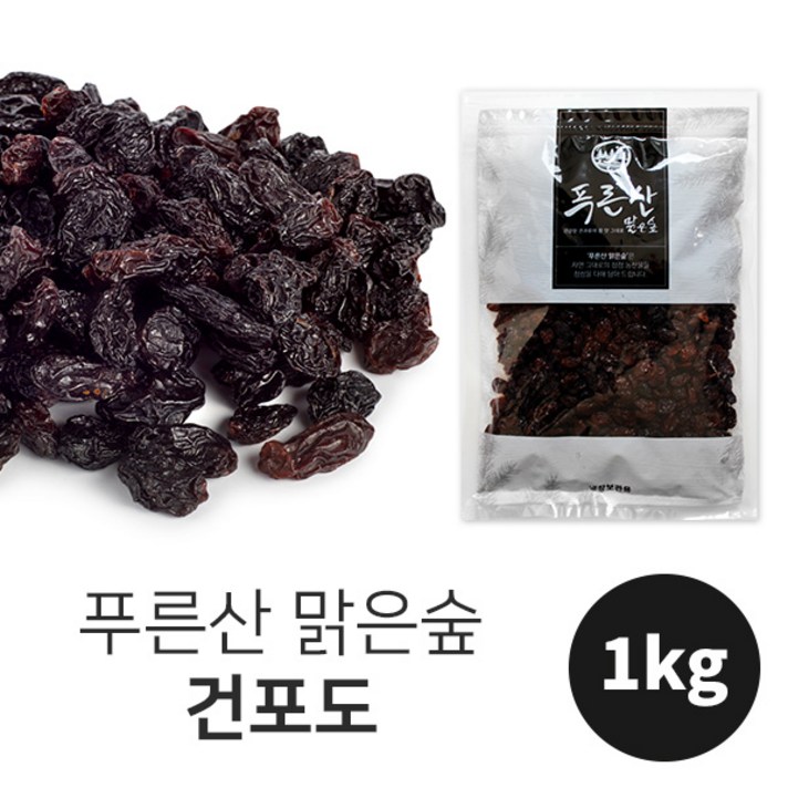 모닝 건포도 1kg