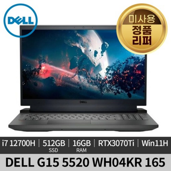 미사용 정품 리퍼DELL 델 G15 5520 WH04KR RTX3070Ti 165Hz Win11H 게이밍 노트북