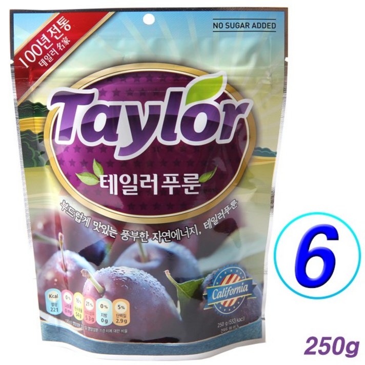 브라더스 테일러 푸룬 건자두 6개(250g*6개)말린과일칩 건조딸기 식품 수입과자, 6개, 상세설명 참조