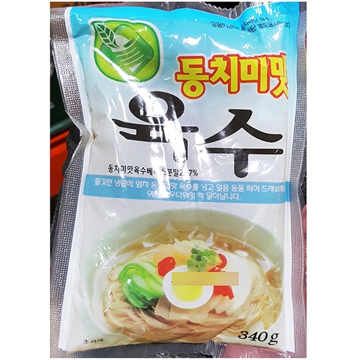 엄지 동치미냉면 육수 업소용 식자재 40EA/가공면류 냉면