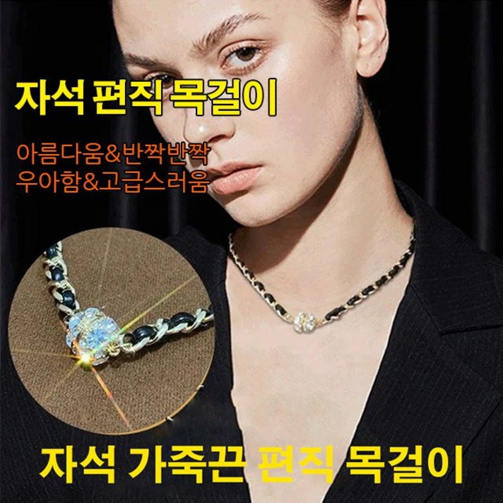 가벼운 목걸이 자석 편직 블랙 가죽 목걸이
