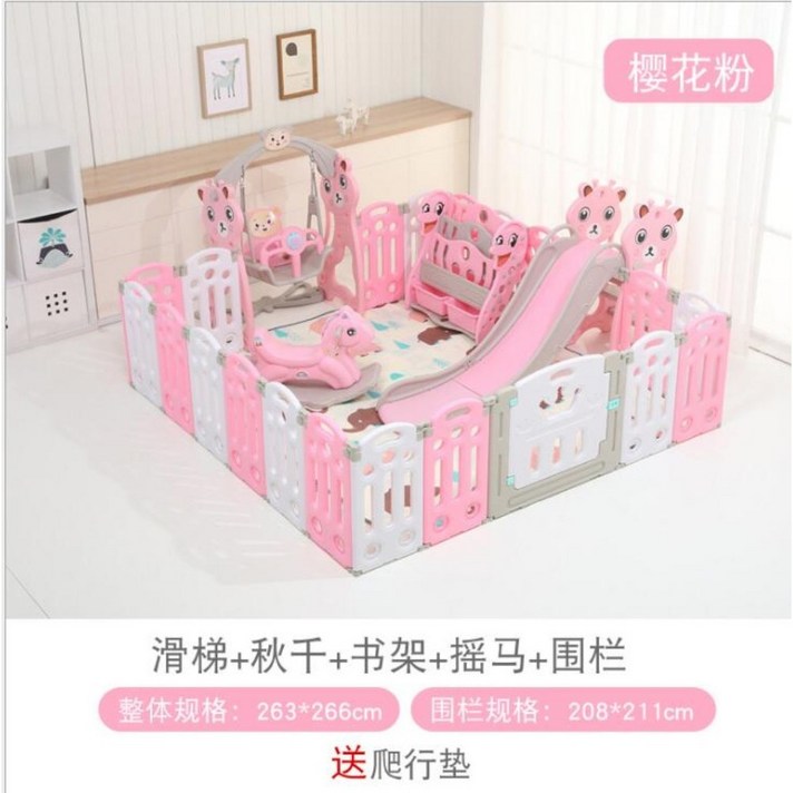 가정용 실내용 아기놀이터 어린이 유아장난감 미끄럼틀 흔들말 그네 베이비룸 안전가드 풀세트, 핑크디럭스c세트사양263x265오션볼100개