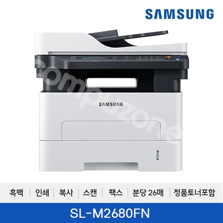 삼성전자 흑백 레이저 복합기 SL-M2680FN + 토너