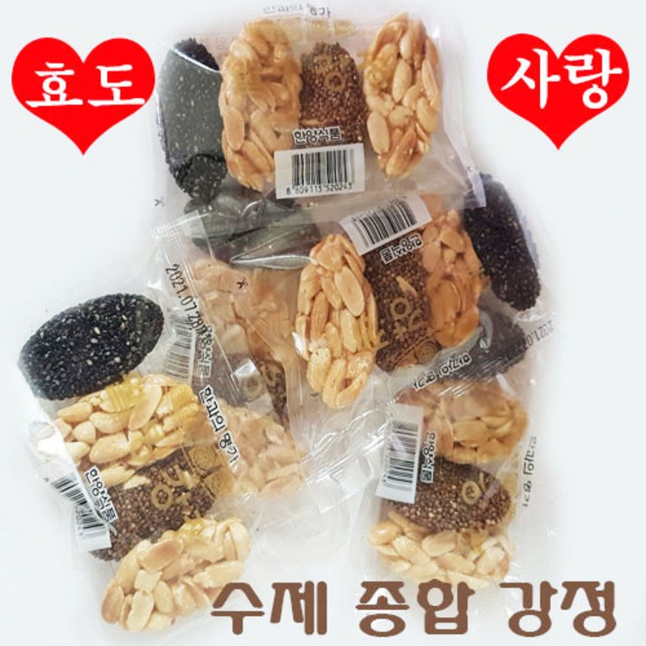 [한과의명가 세트] 국내산 수제 강정 10개 패키지, 20개 선물 세트