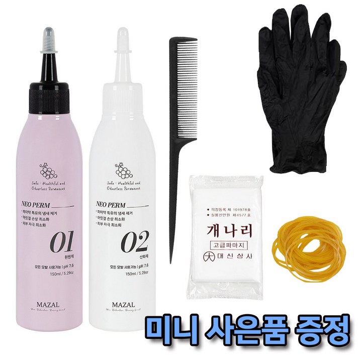  마잘 순한 셀프 파마약 세트 네오펌 저자극 펌제 어린이파마 손상 최소화 150ml, 2개, 300ml 