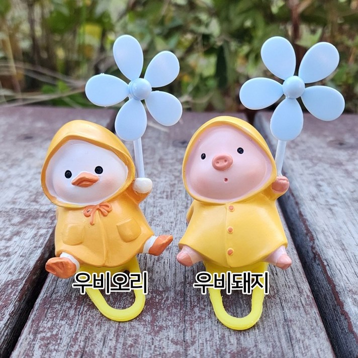 자전거오리 오토바이오리 러버덕 킥보드오리 프로펠러악세사리 모음, 노랑우비오리