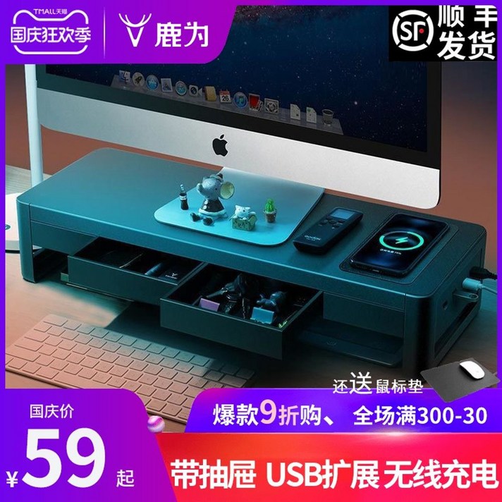 모니터 받침대 거치대 USB 무선충전 올인원, 단순 버전 2.0  4포트 USB2.0 확장