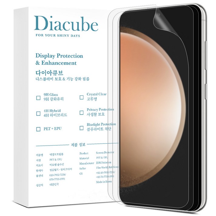  다이아큐브 저반사 지문방지 매트 무광택 하이브리드 Self Healing 엣지 풀커버 액정보호필름, 3매 