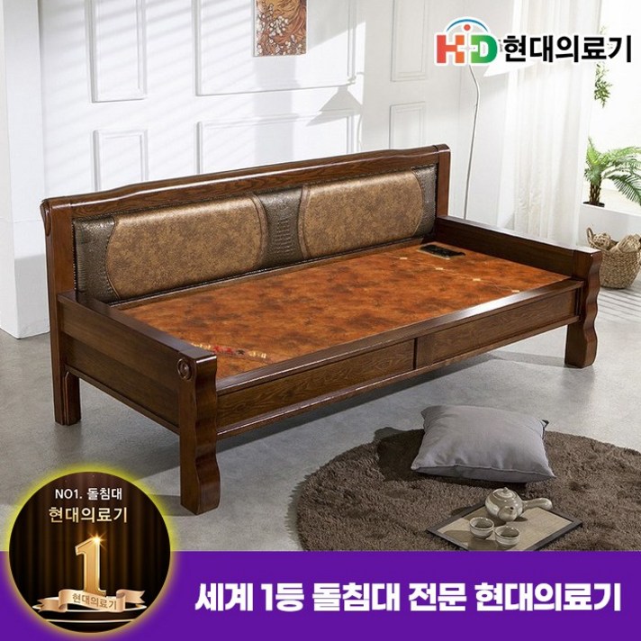  [현대의료기]리퍼A 2012SF 황토볼소파 리퍼상품할인, 브라운 