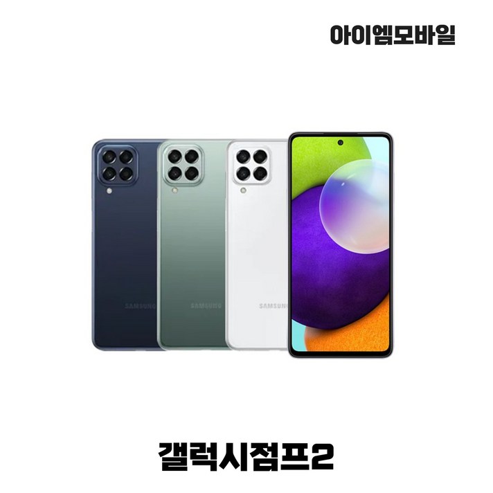 삼성전자 갤럭시 점프2 128GB SMM336 자급제 공기계, 단순개통 미사용 그린, 128GB