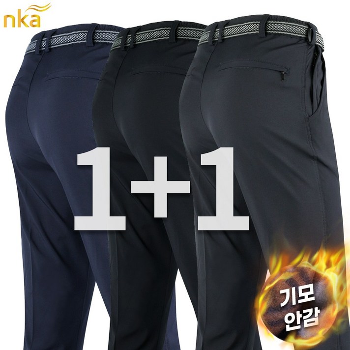 엔케이아울렛 [1+1]NKD원턱무지바지 남자 겨울 따뜻한 기모안감 벨트 기본 베이직 빅사이즈 아웃도어 작업복 등산복 등산바지 작업바지