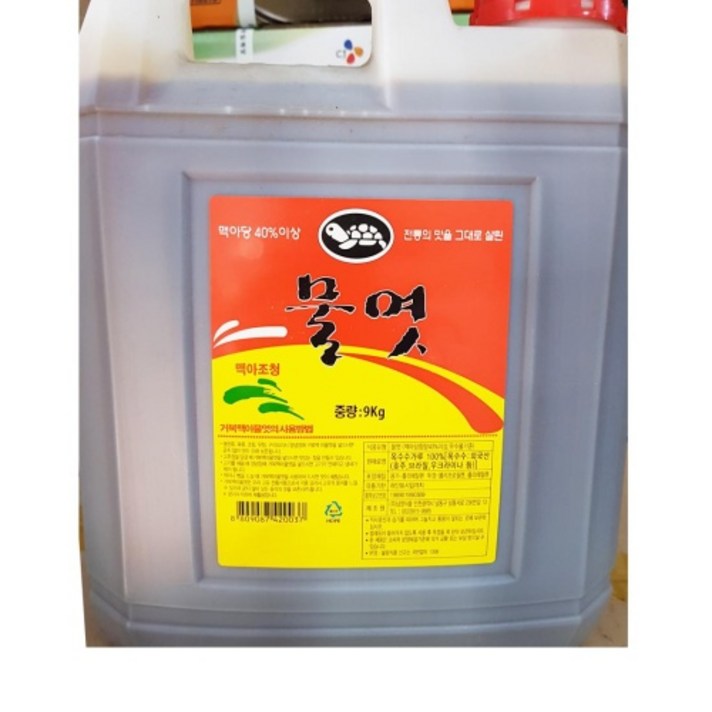 [더착한푸드]맥아물엿(거북이 9K) 식자재마트 대용량 업소용 맥아물엿 조청 말통 거북이 맥아물엿
